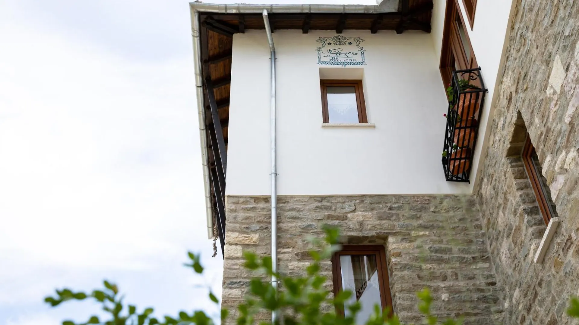 ***  The Stone Sky Hotel Gjirokaster Albania